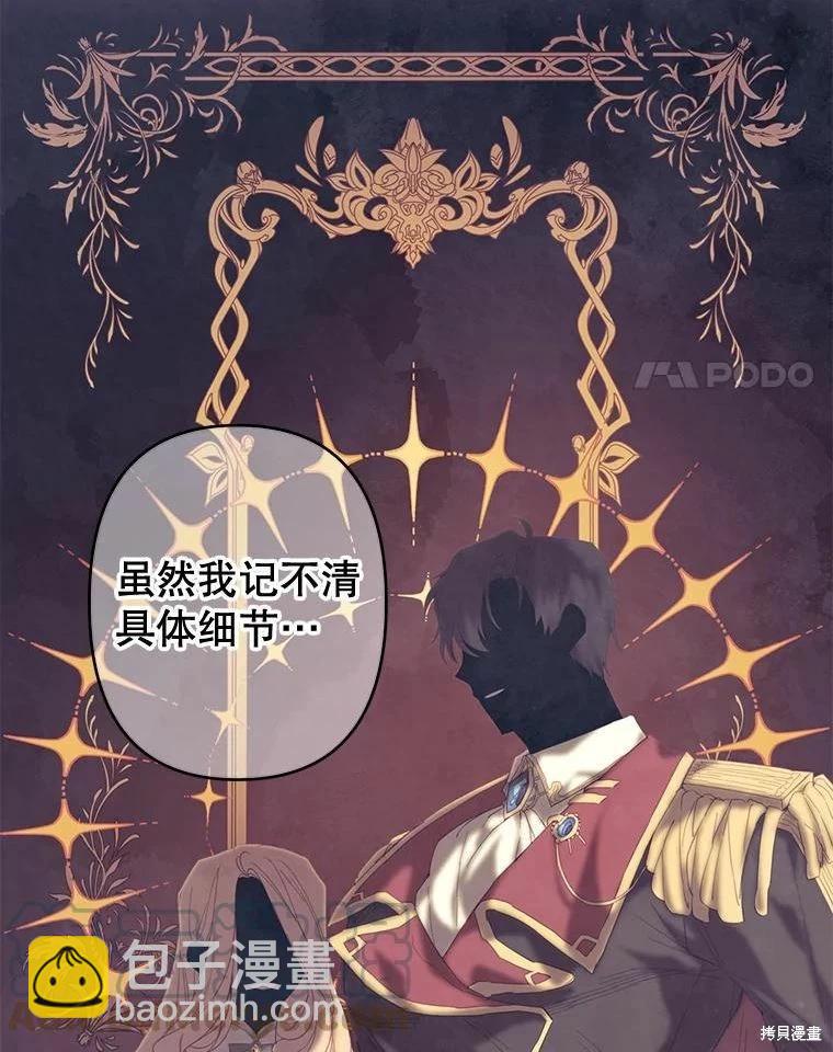 第40话3