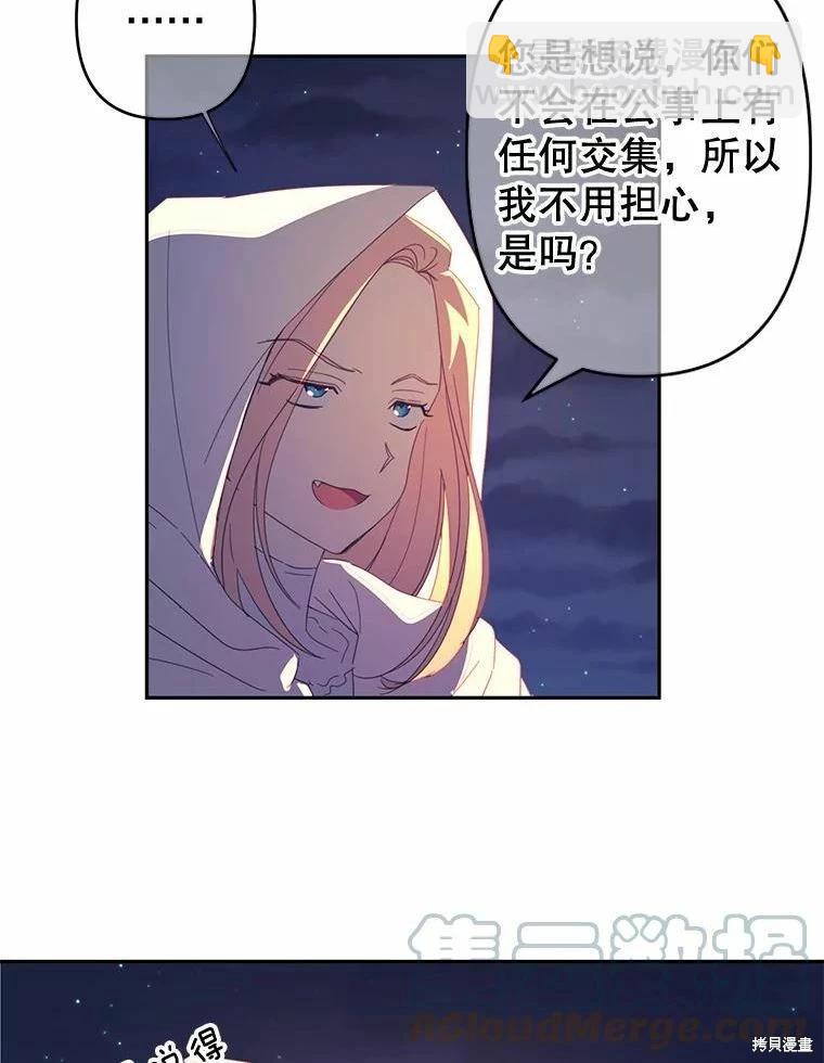 第40话30