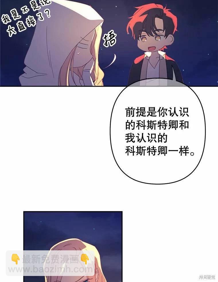 第40话31