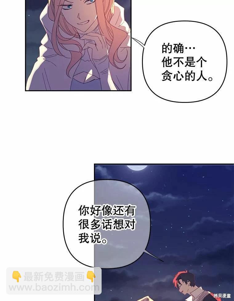 第40话32