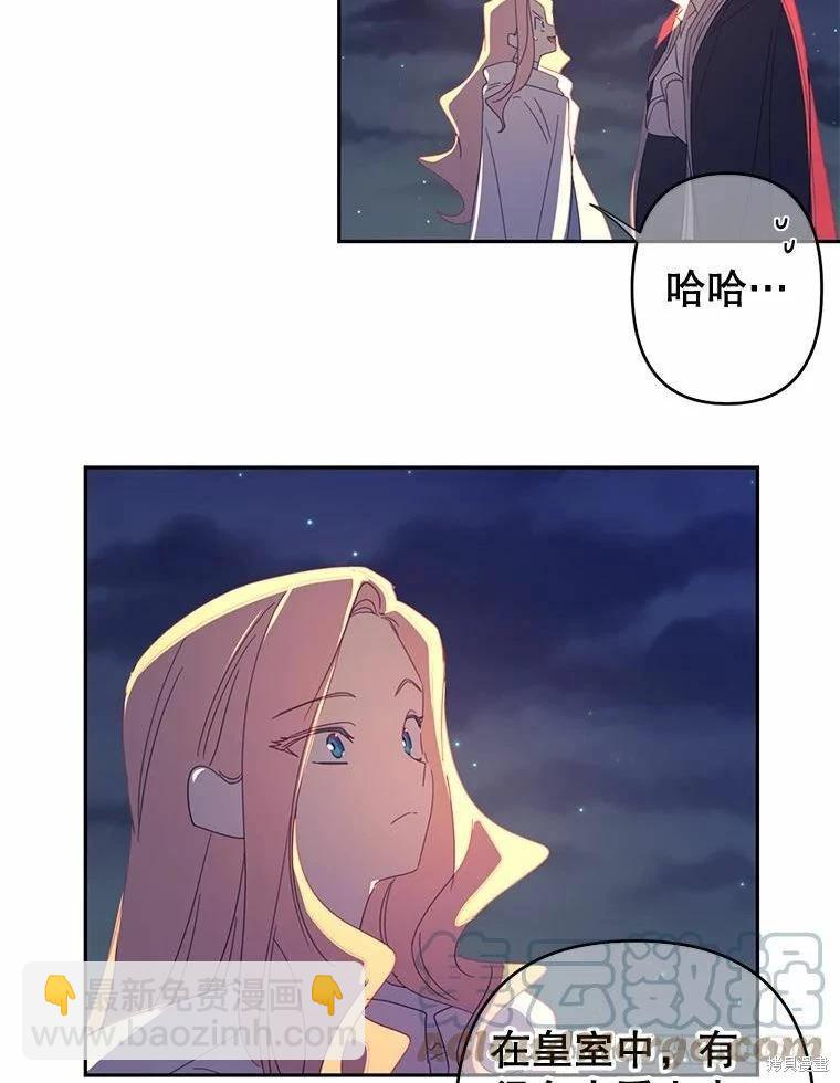 第40话33