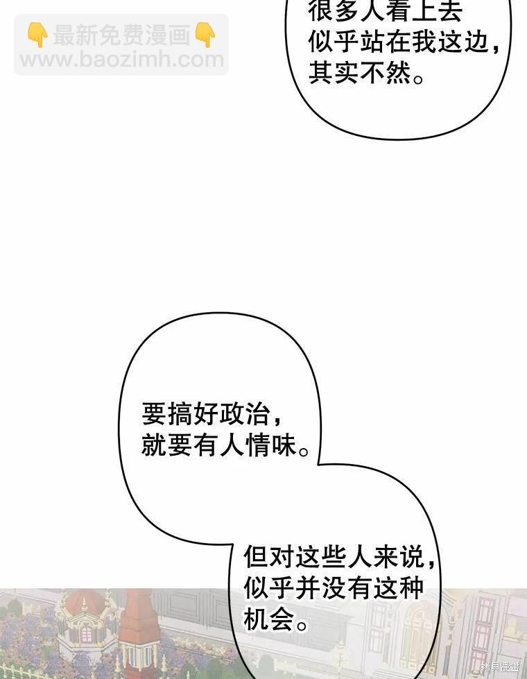 第40话34
