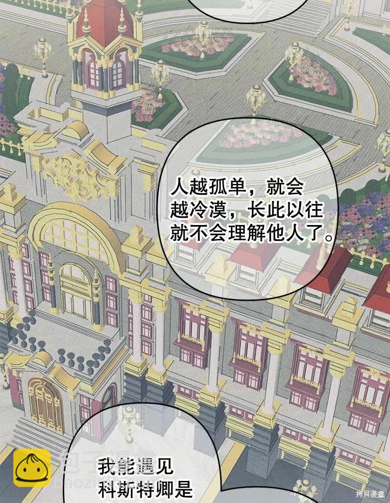 第40话35