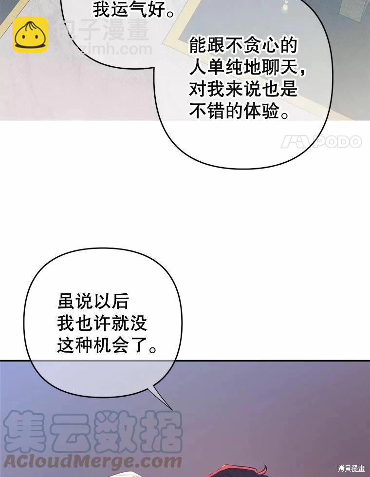 第40话36