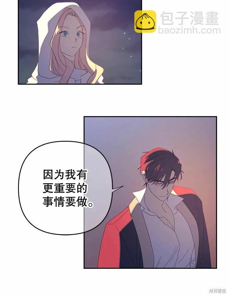 第40话38