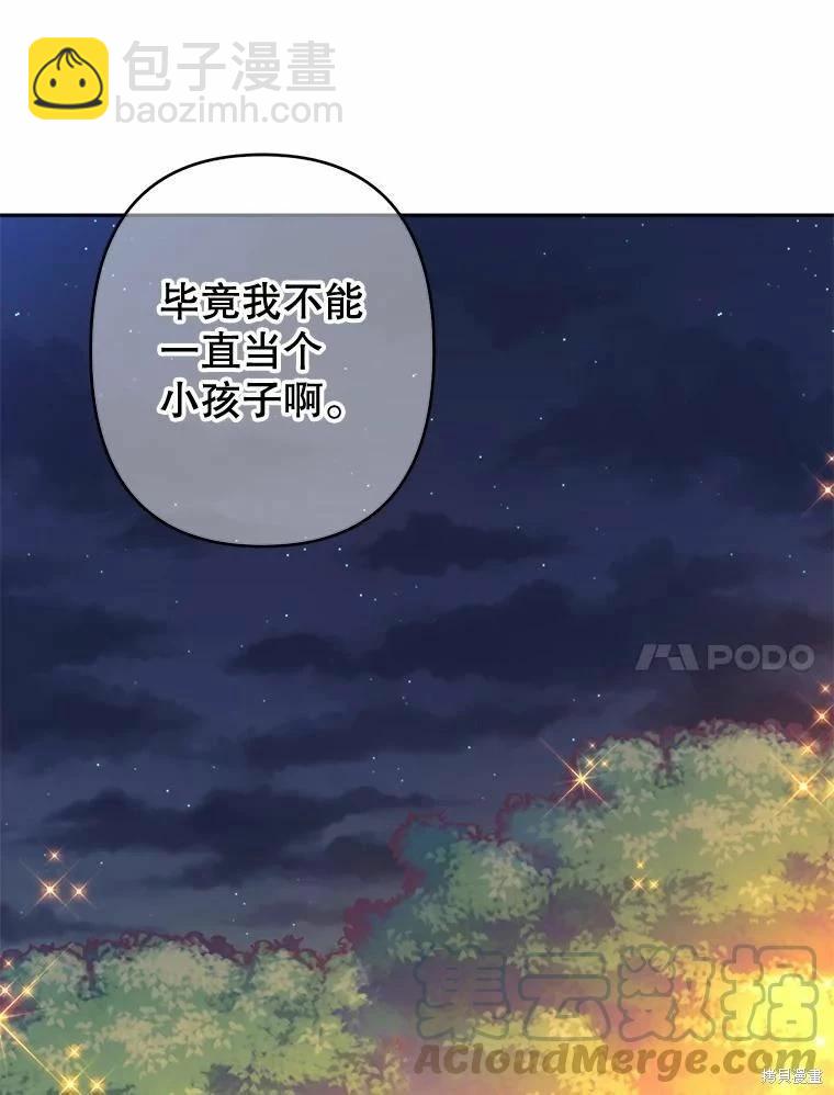第40话39