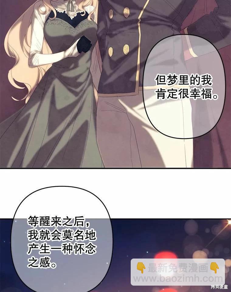 第40话4