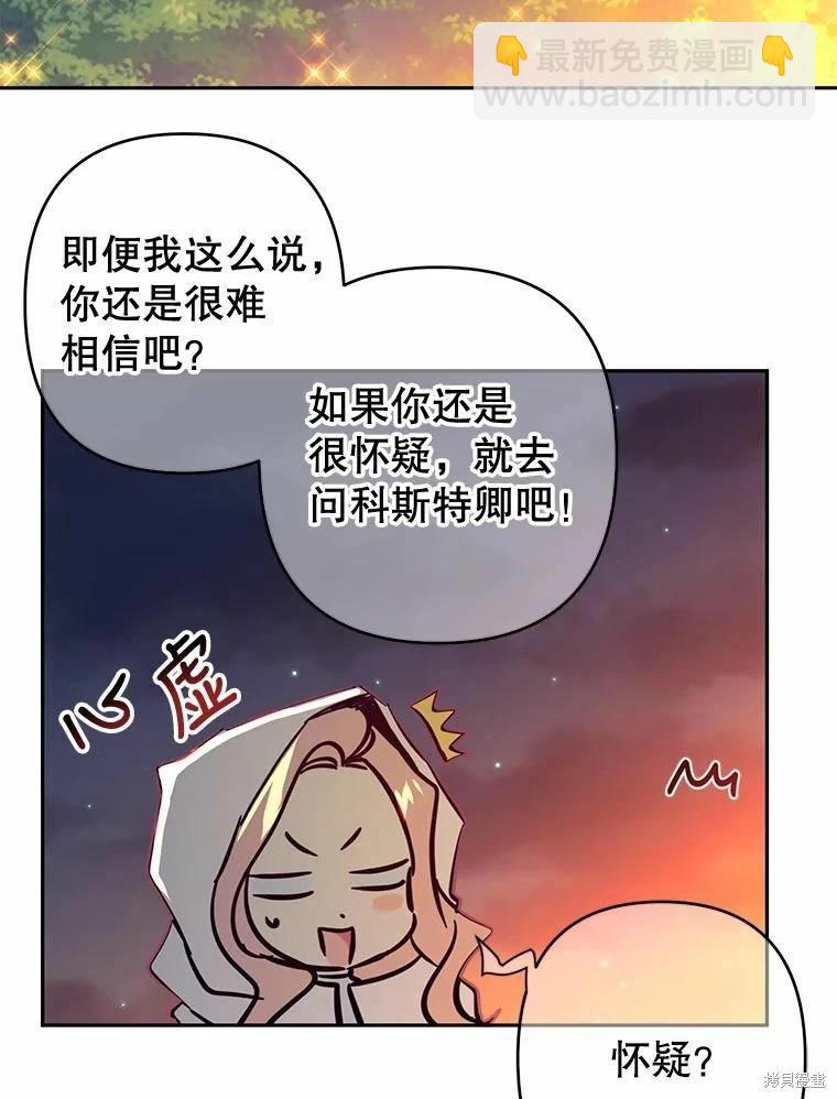 第40话40