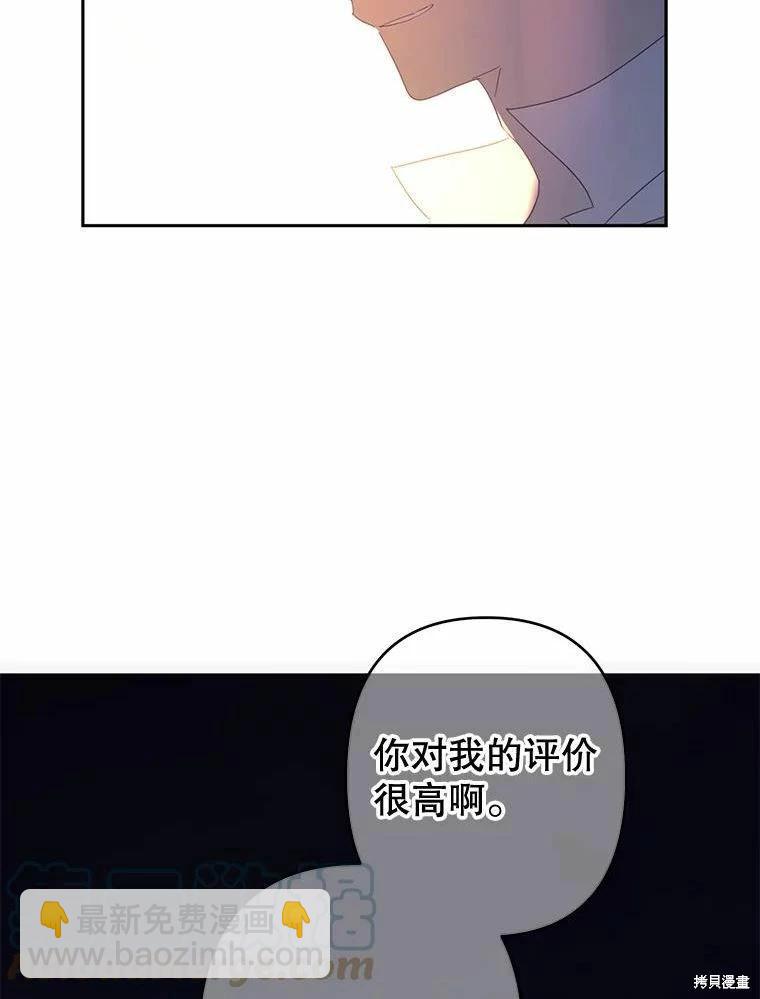 第40话45