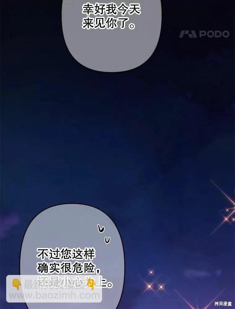 第40话46