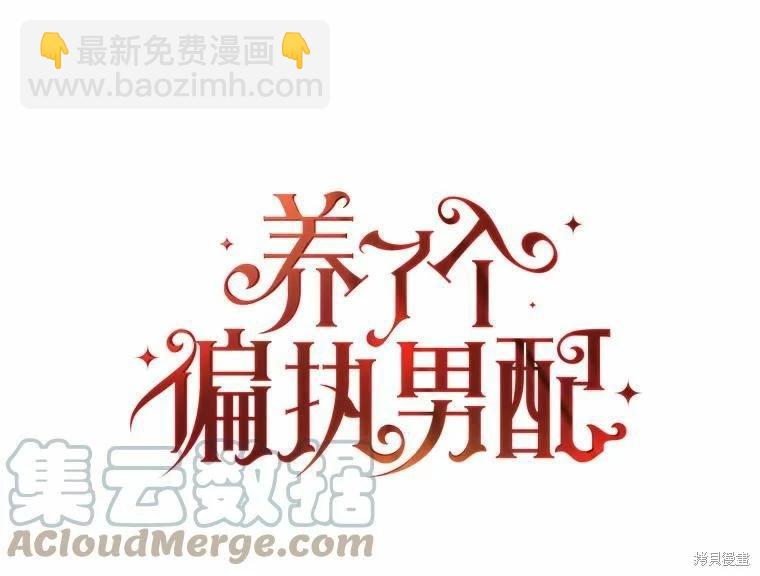 第40话48