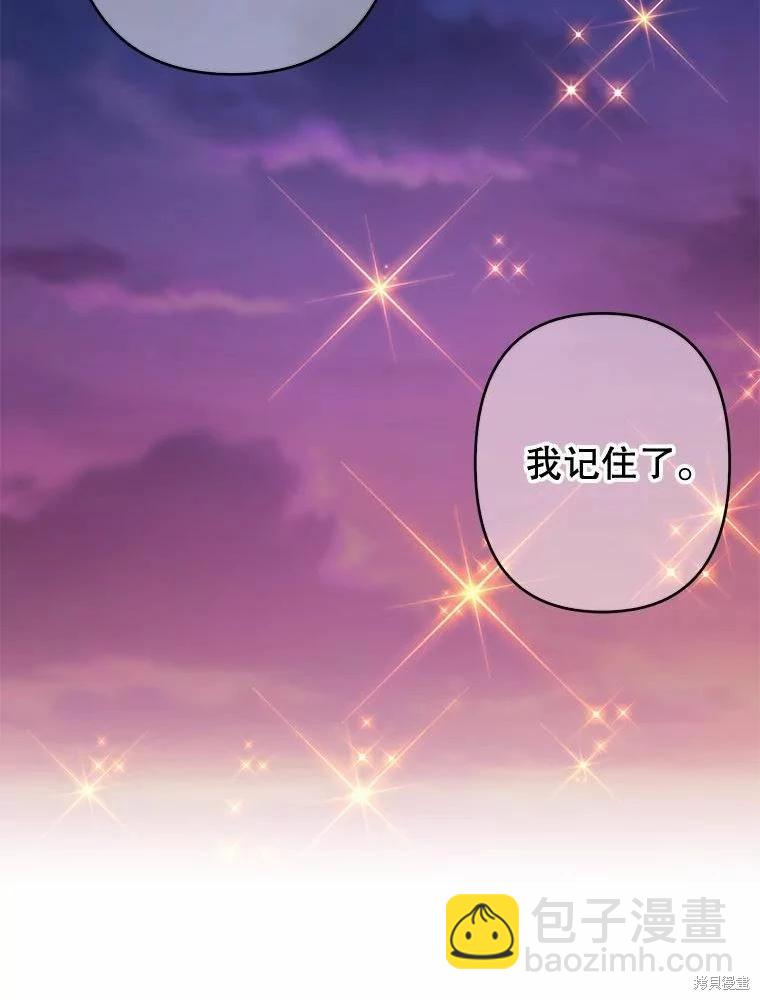 第40话51