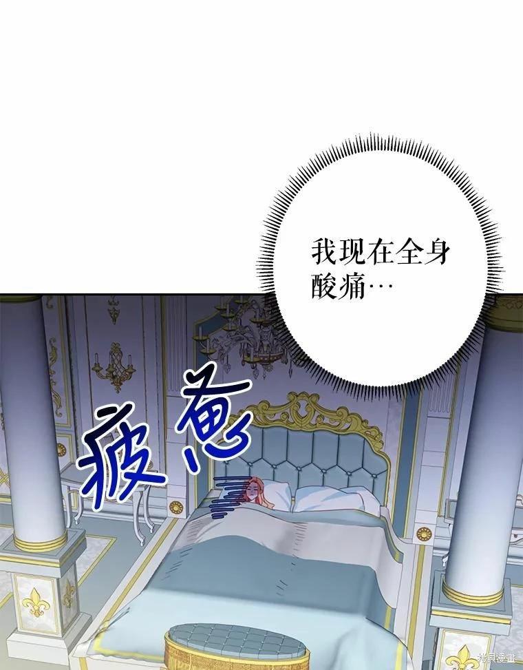第40话56