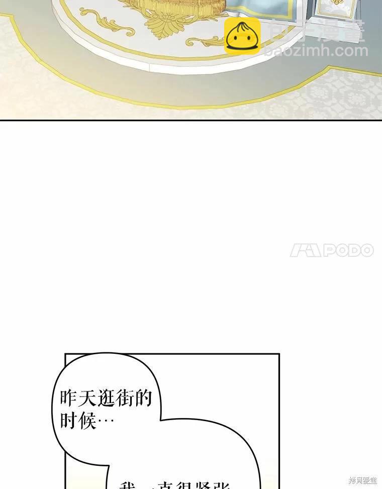第40话57