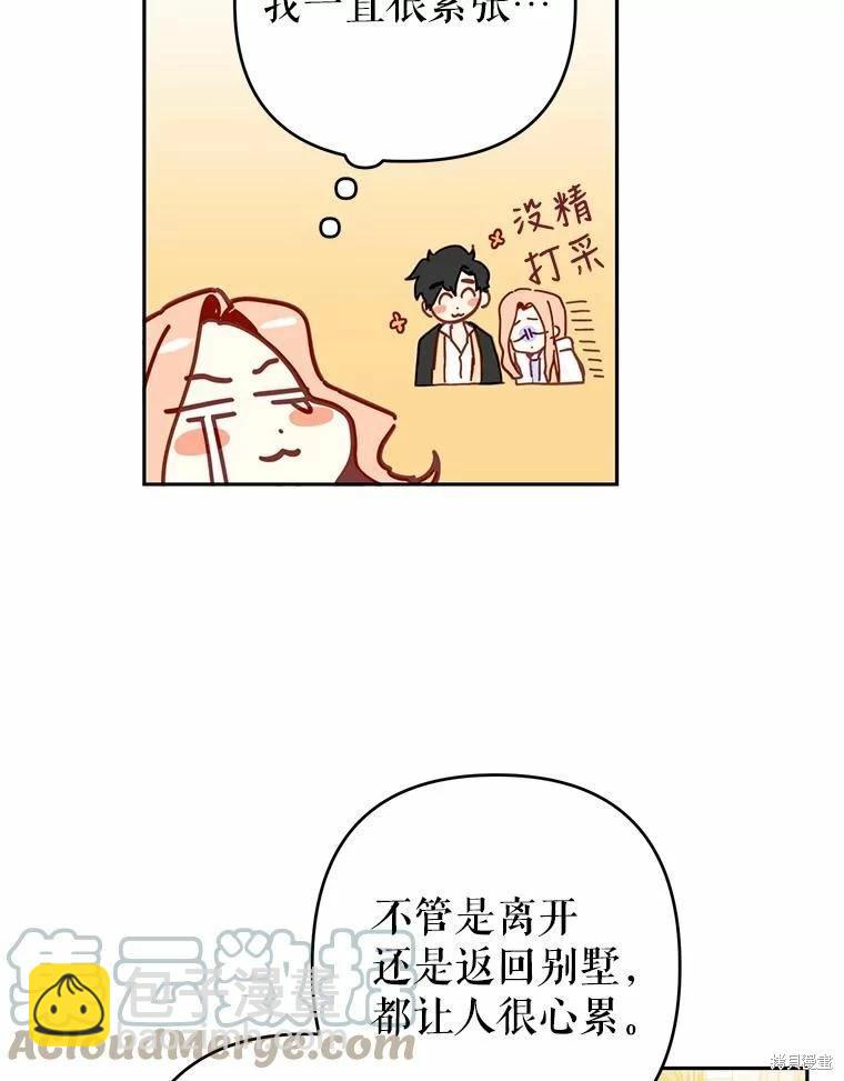 第40话58