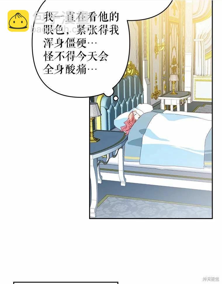 第40话59