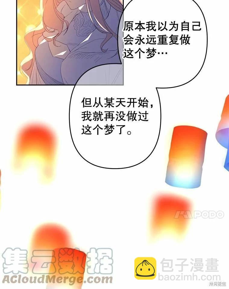 第40话6