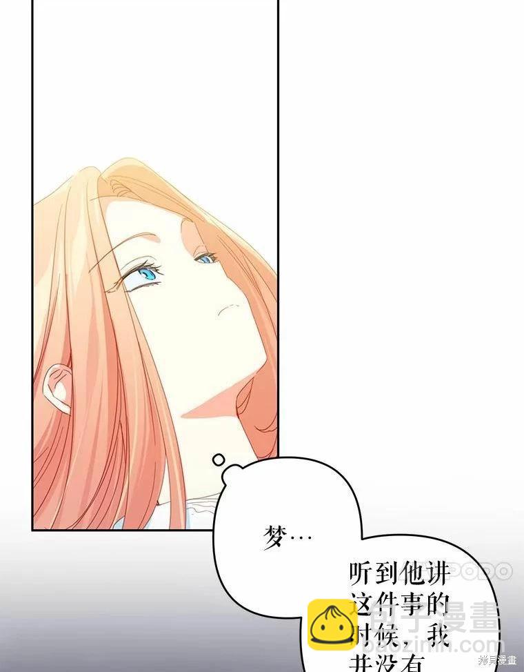 第40话60
