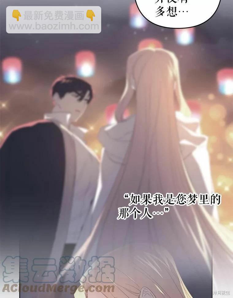 第40话61