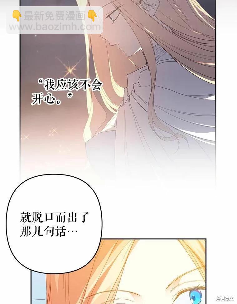 第40话62