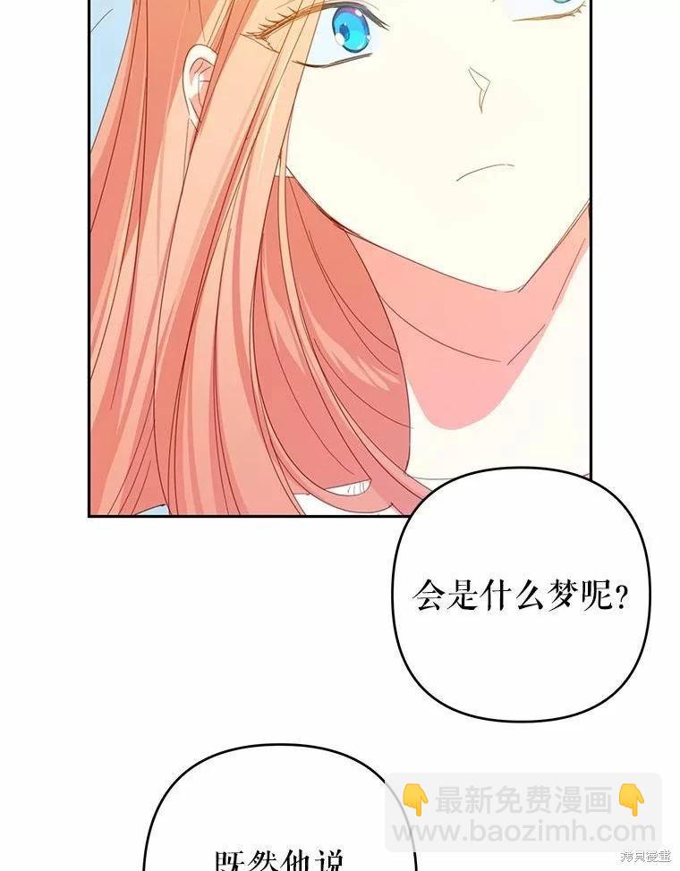 第40话63