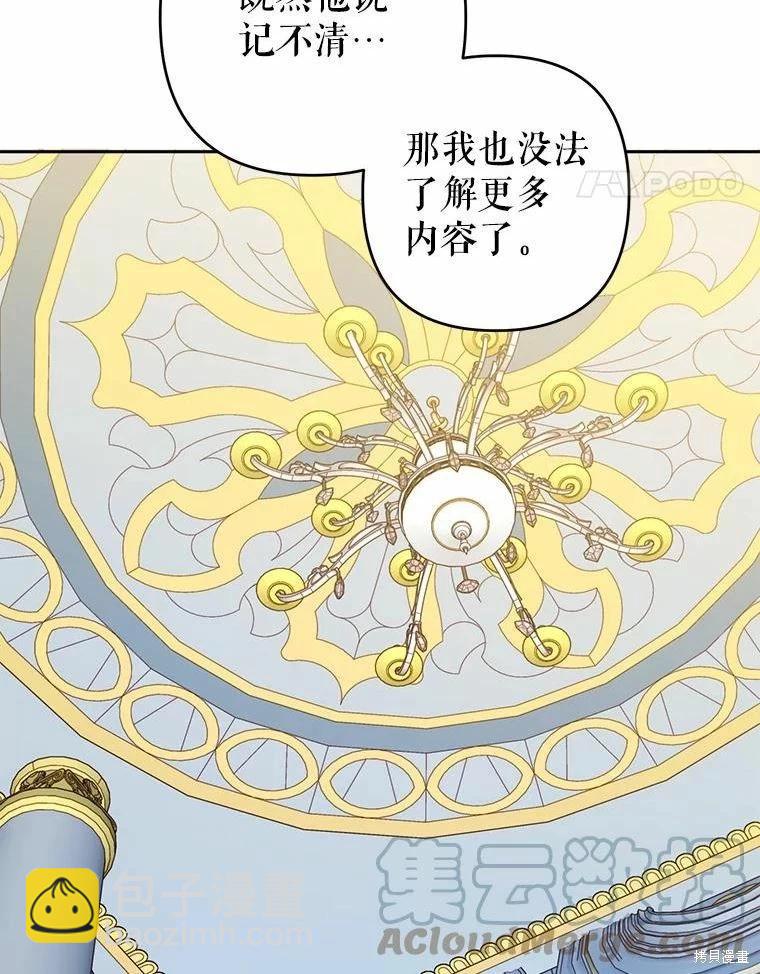 第40话64