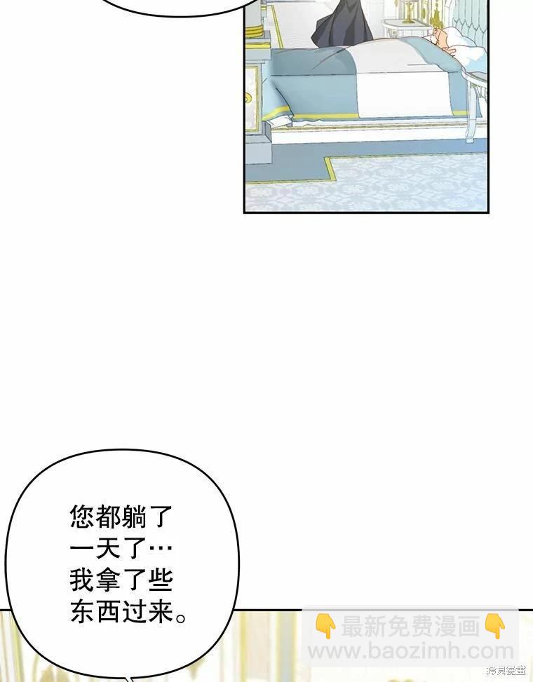 第40话66