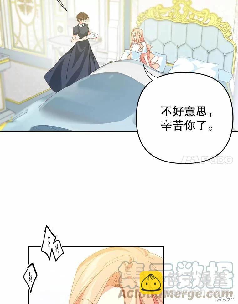 第40话67