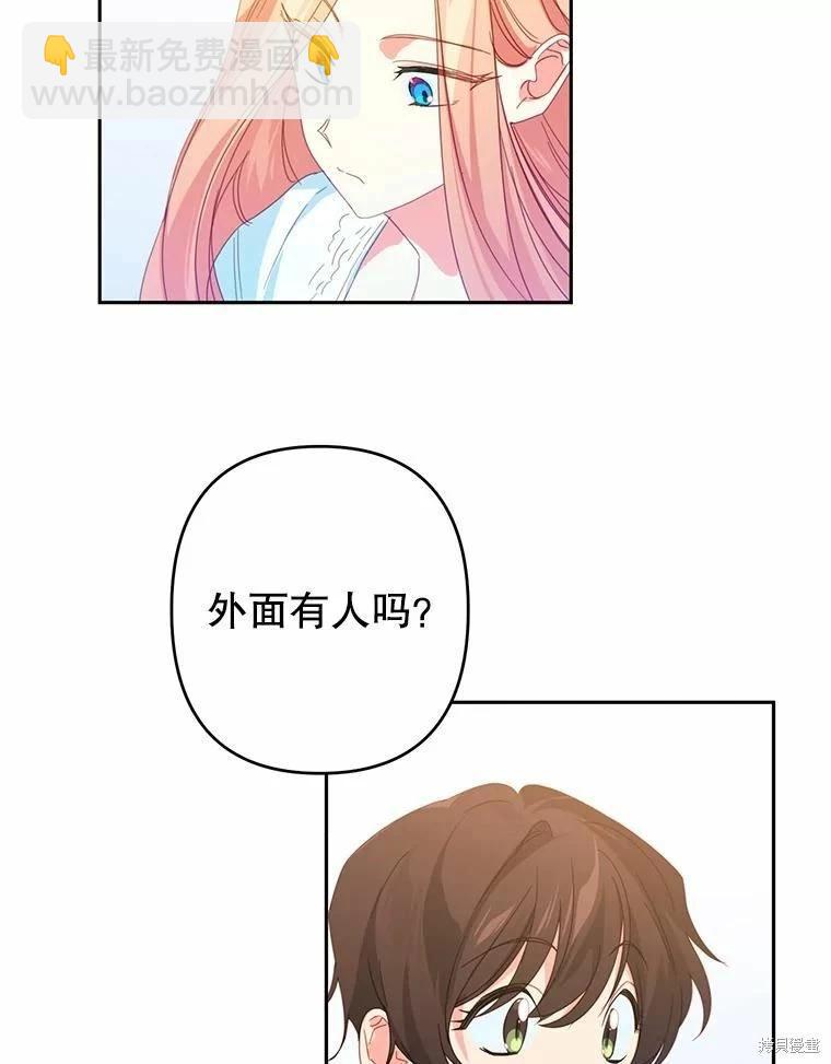 第40话68