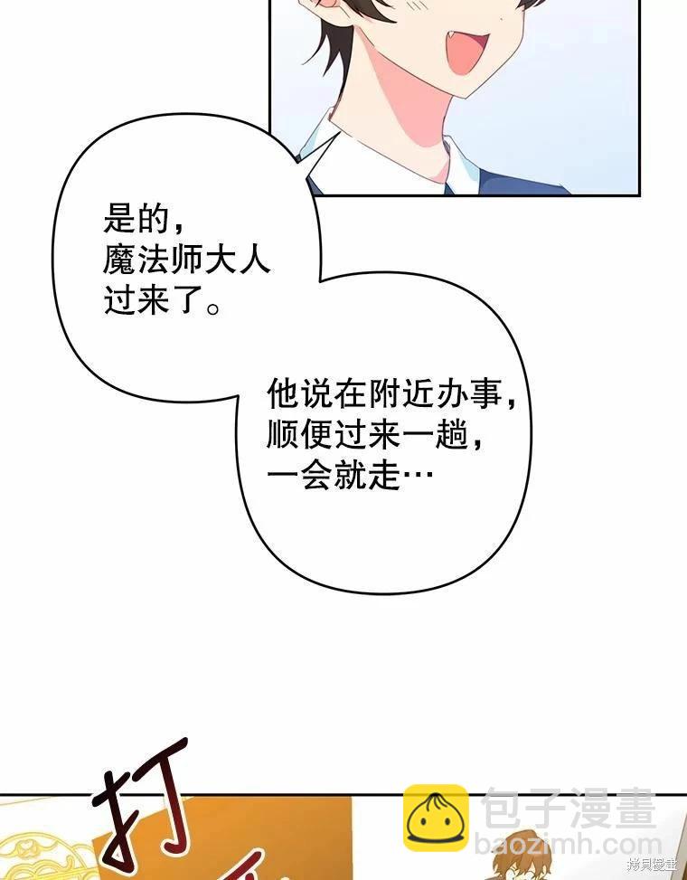 第40话69
