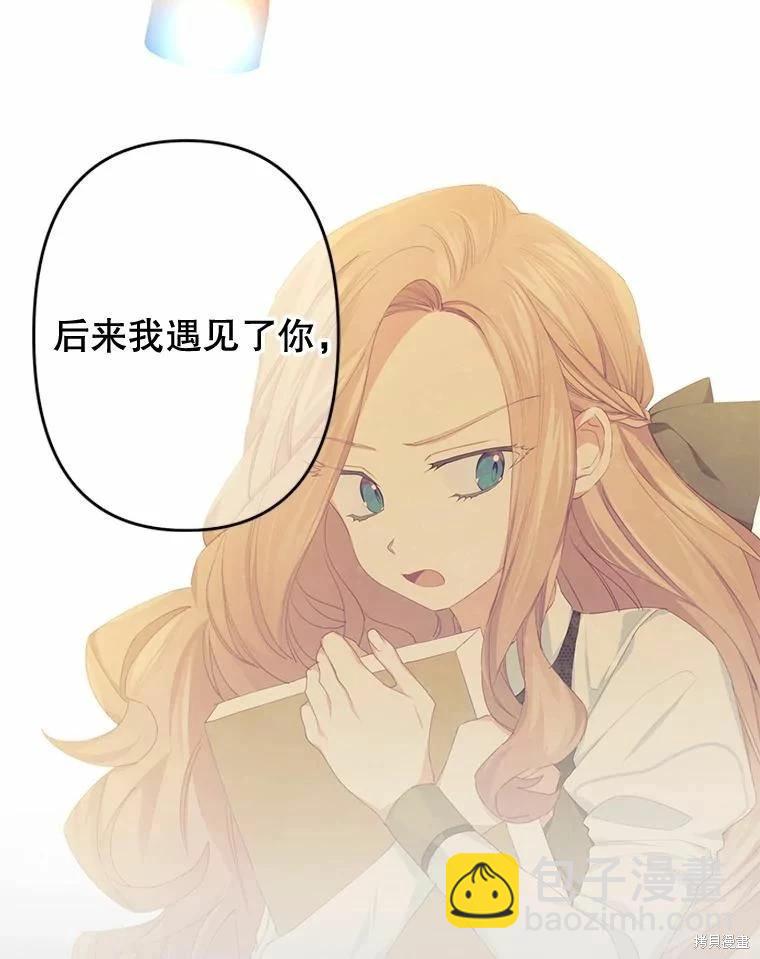 第40话7