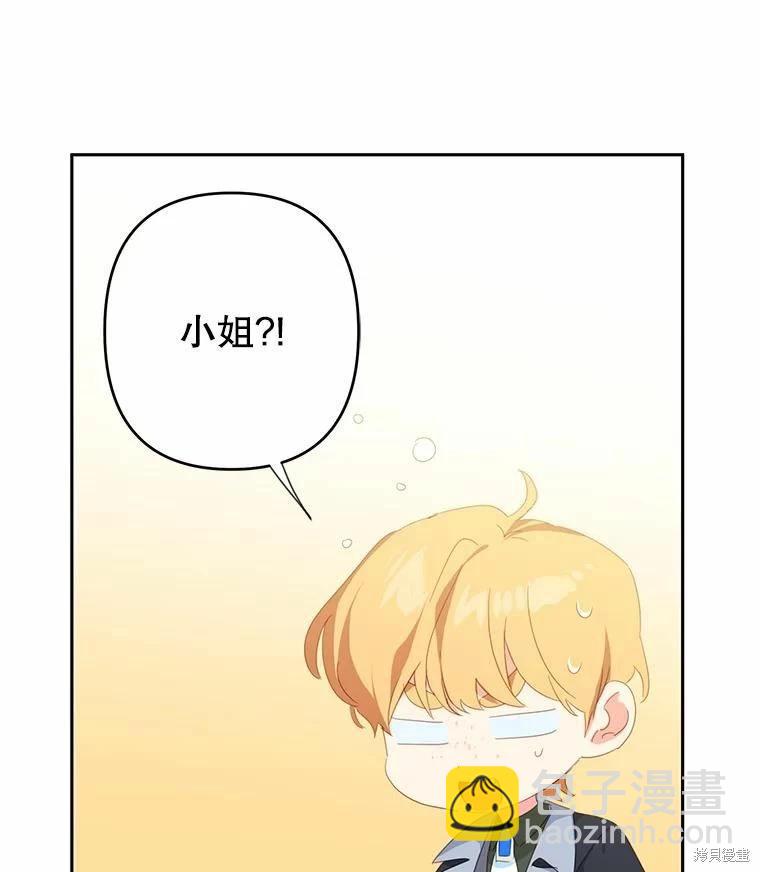 第40话71