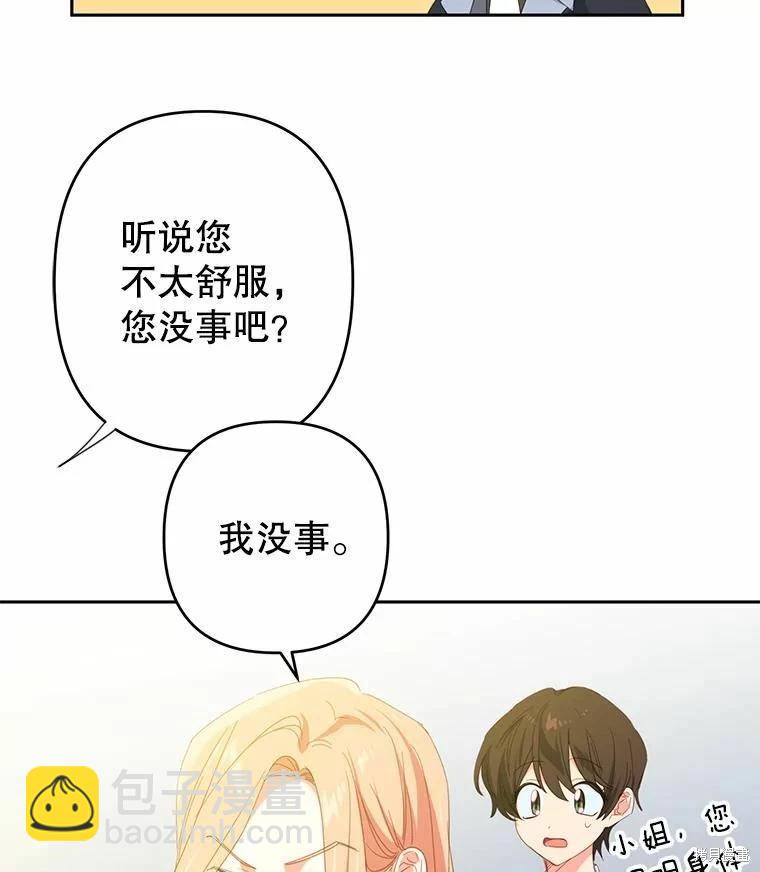 第40话72