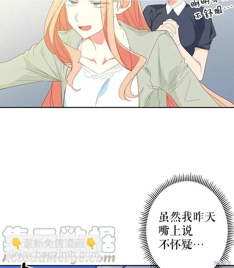 第40话73