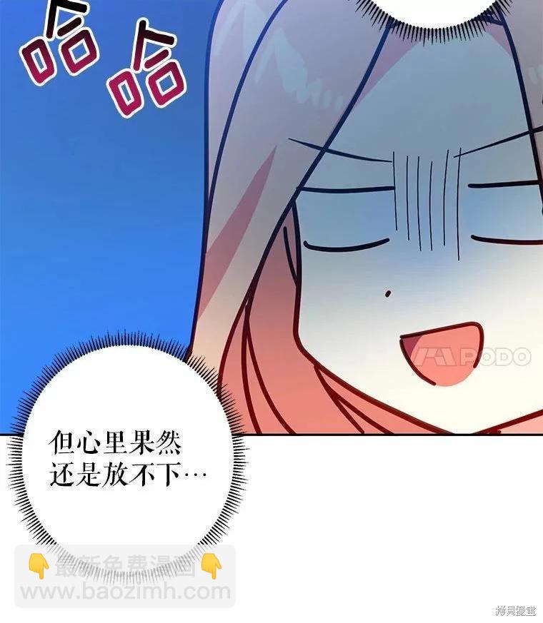 第40话74