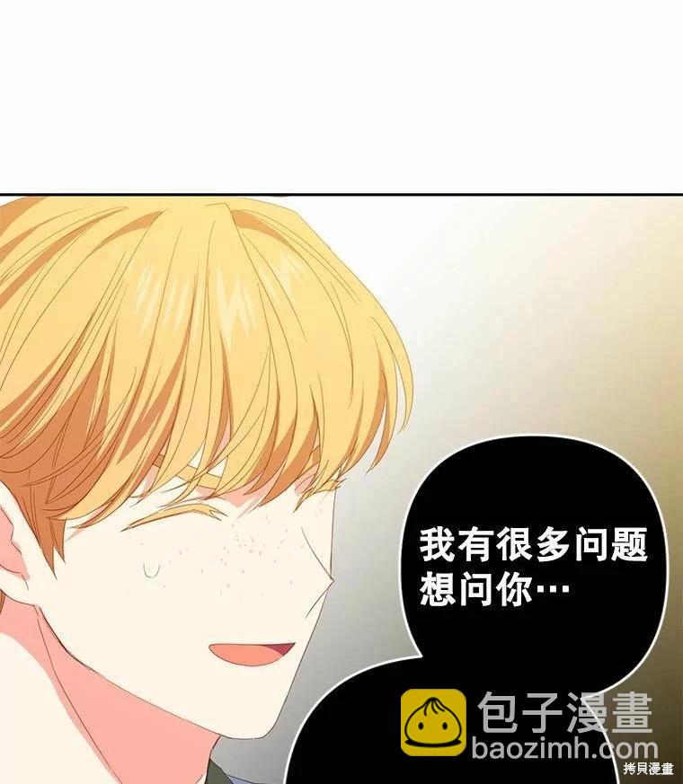 第40话75