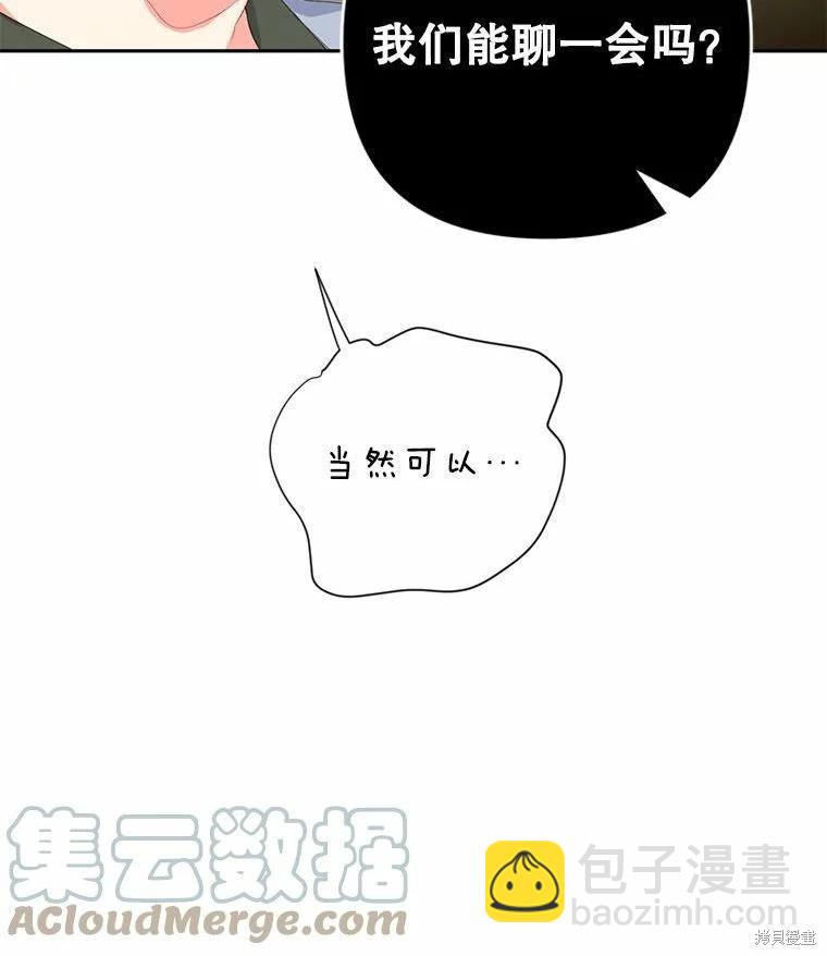 第40话76