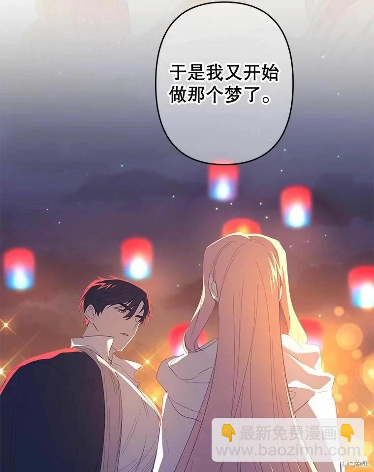第40话8