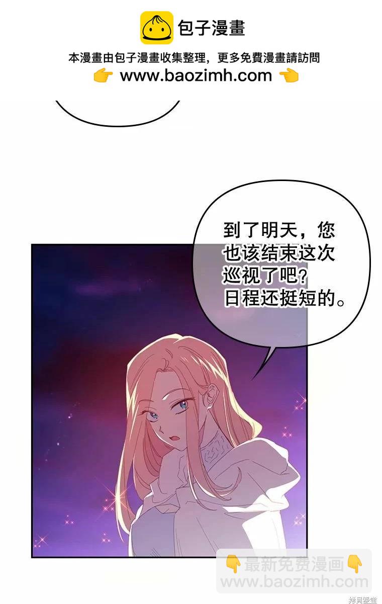 第41话1