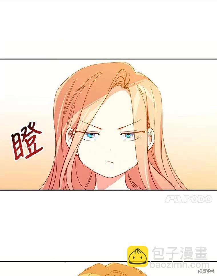 第41话13