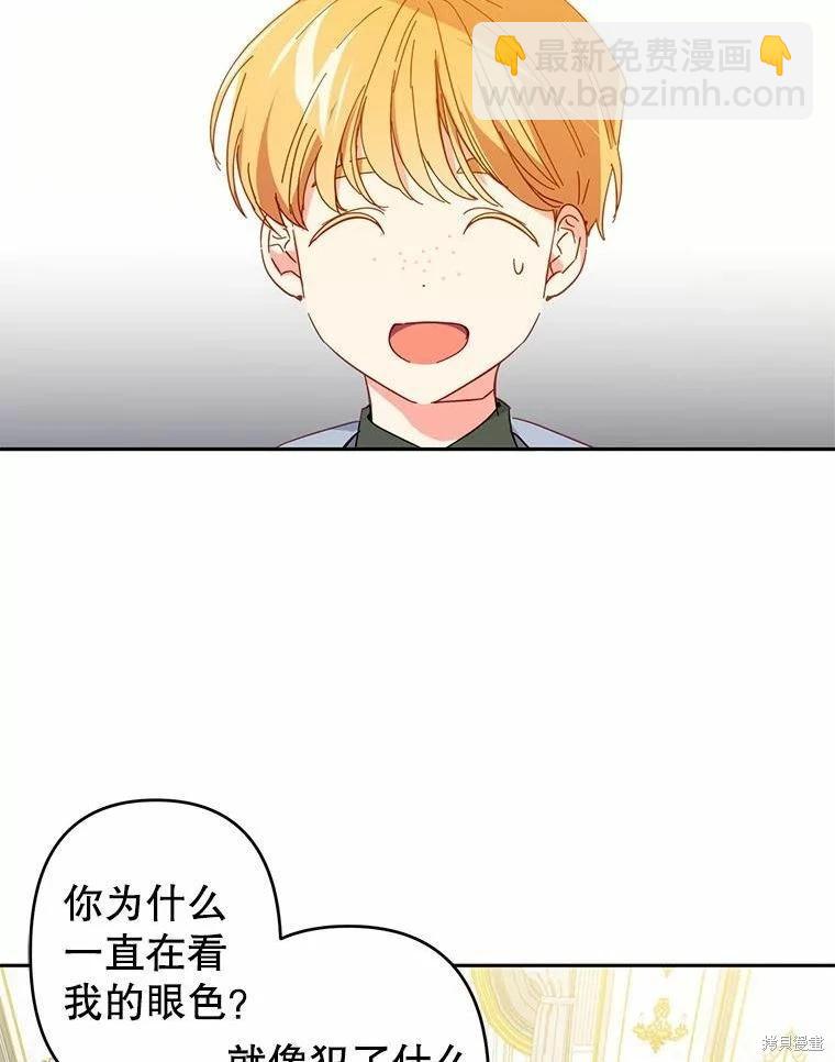 第41话14