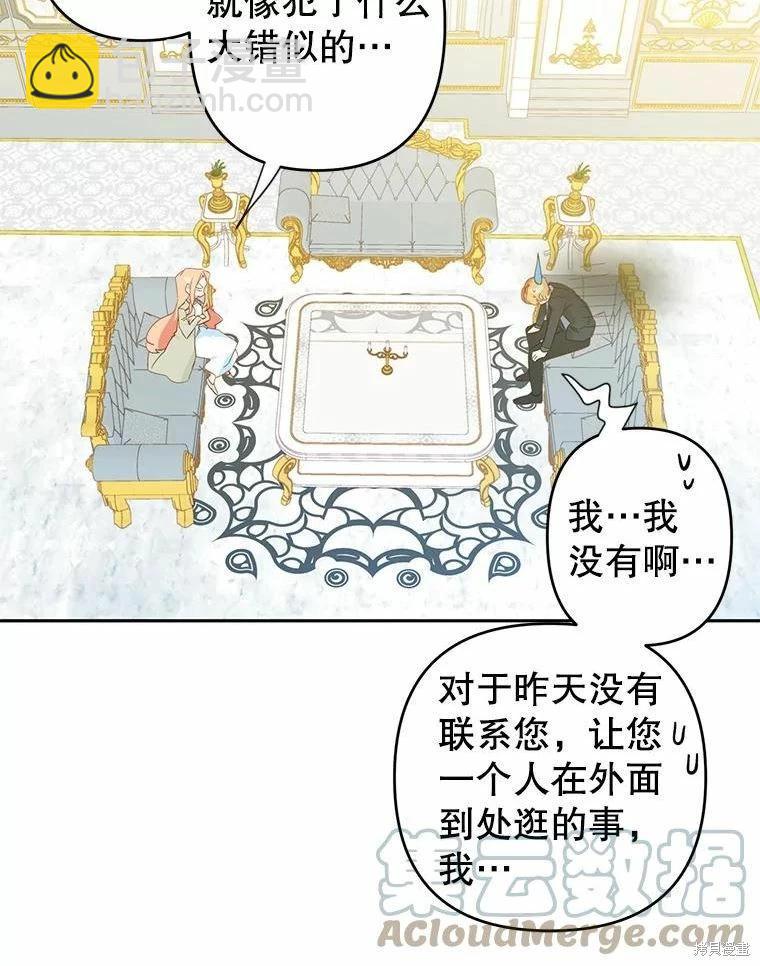 第41话15