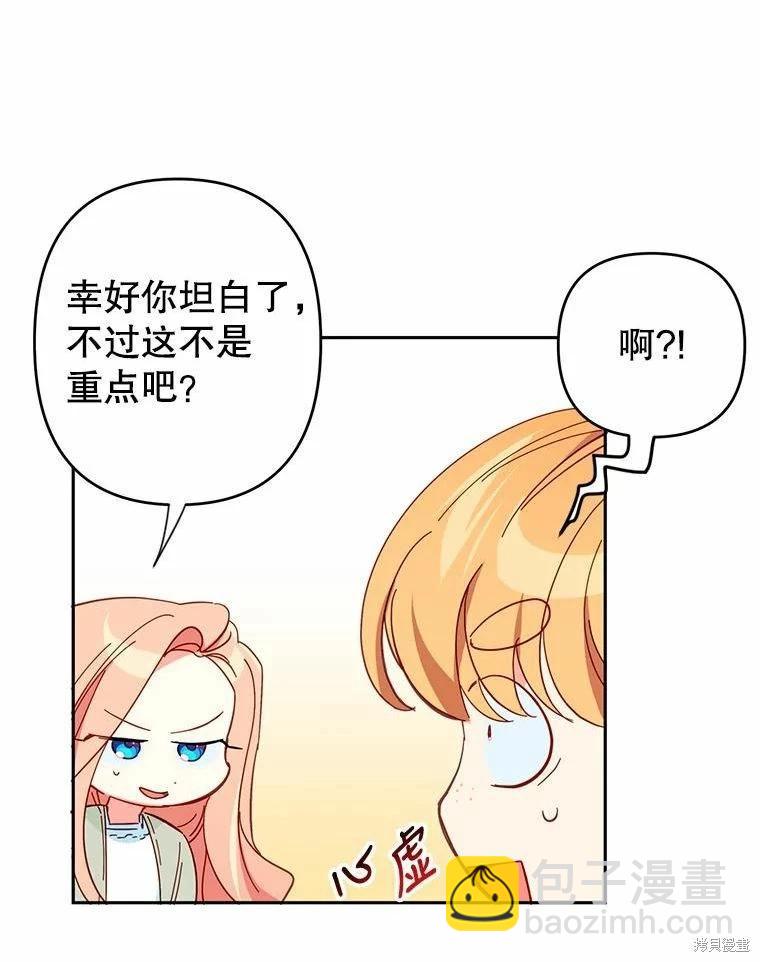 第41话16