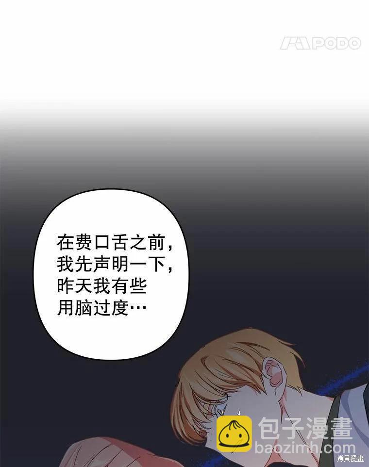 第41话17