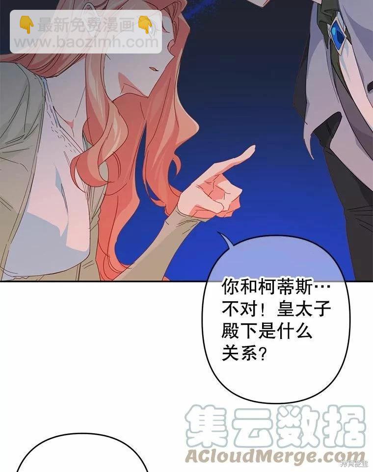 第41话18