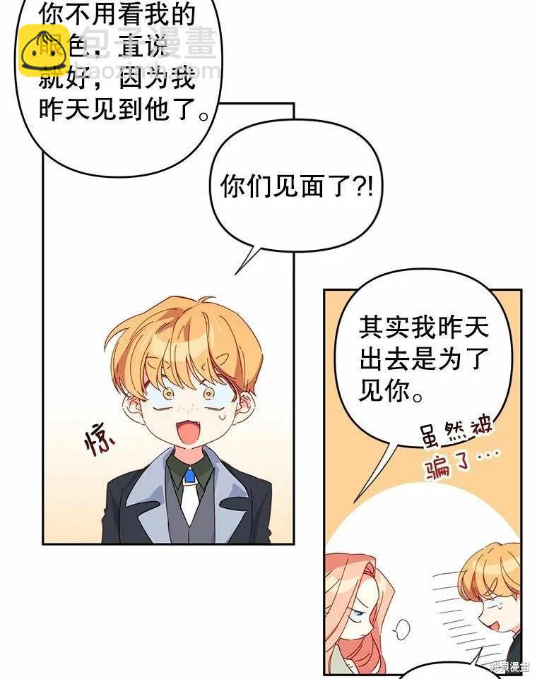 第41话19