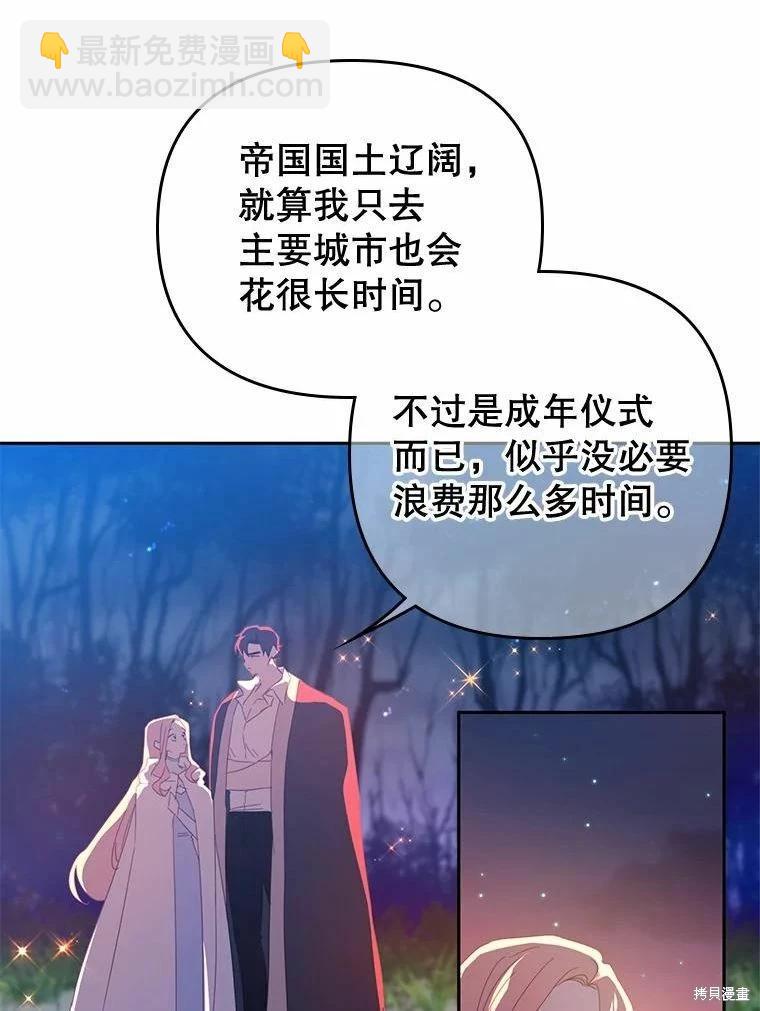 第41话2