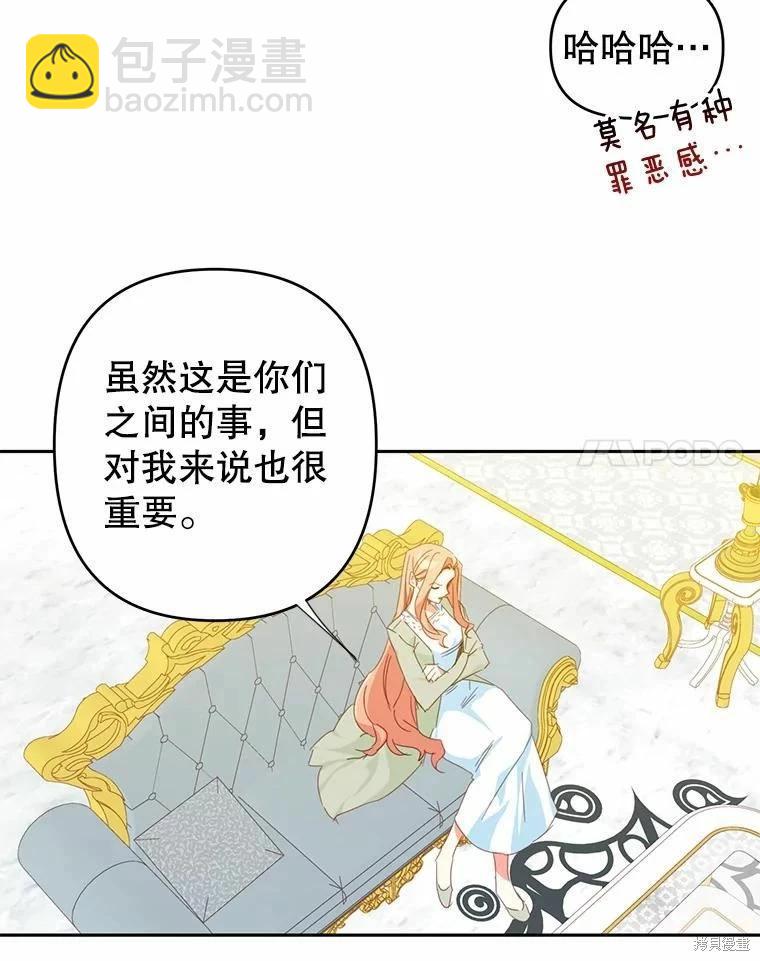 第41话20