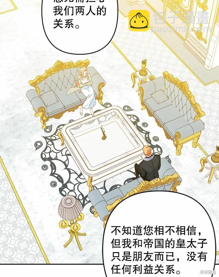 第41话22