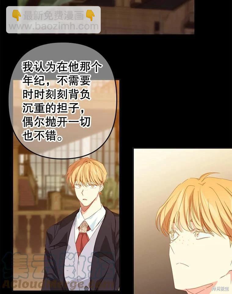 第41话24